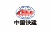 中国铁建